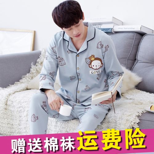 Pyjama pour homme en Coton à manches longues - Ref 3002833