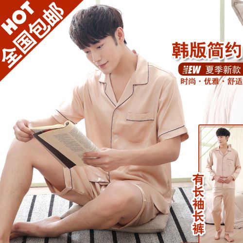 Pyjama pour homme en Polyester à manches longues - Ref 3002836