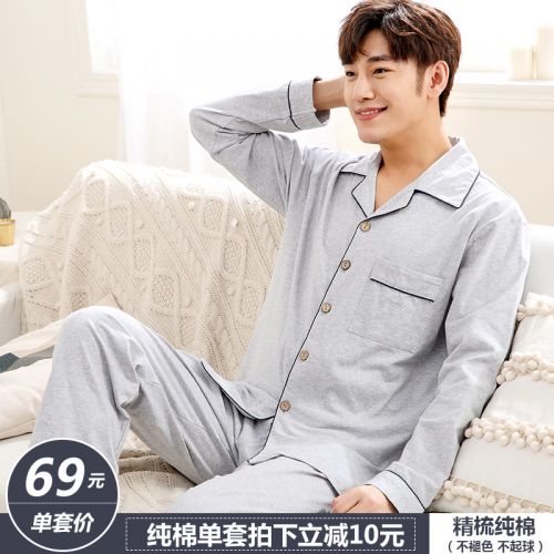 Pyjama pour homme en Coton à manches longues - Ref 3002838