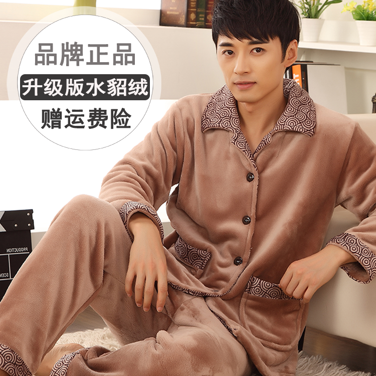 Pyjama pour homme en Polyester à manches longues - Ref 3002840