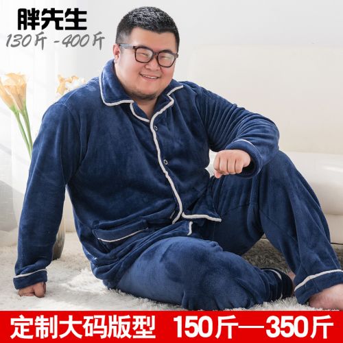 Pyjama pour homme en Polyester à manches longues - Ref 3002845