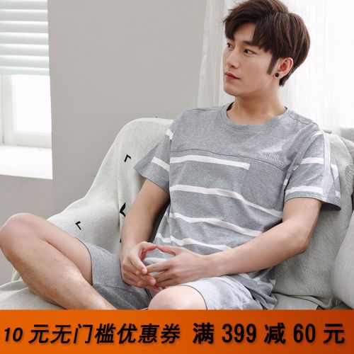 Pyjama pour homme en Coton à manche courte - Ref 3002852