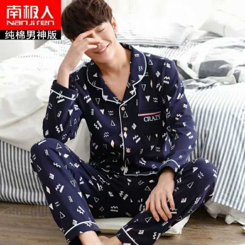 Pyjama pour homme en Coton à manches longues - Ref 3002854