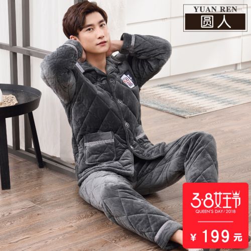 Pyjama pour homme en Polyester à manches longues - Ref 3002855