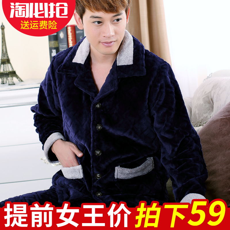 Pyjama pour homme en Polyester à manches longues - Ref 3002861