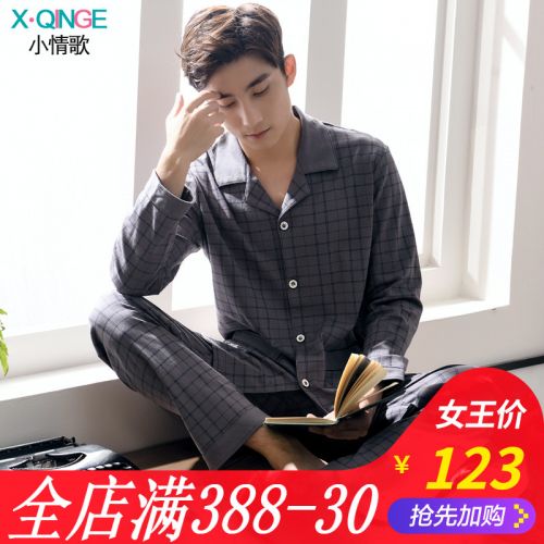 Pyjama pour homme en Coton à manches longues - Ref 3002862