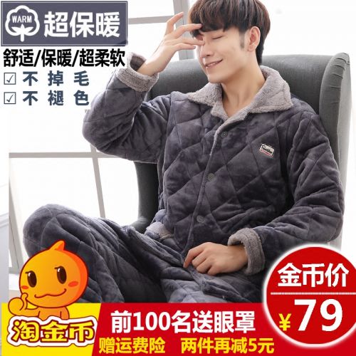 Pyjama pour homme en Polyester à manches longues - Ref 3002866