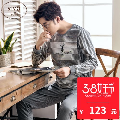 Pyjama pour homme en Coton à manches longues - Ref 3002868