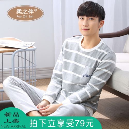 Pyjama pour homme COMPAGNON DOUX en Coton à manches longues - Ref 3002869