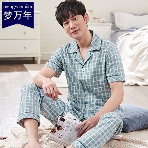 Pyjama pour homme en Coton à manche courte - Ref 3002873