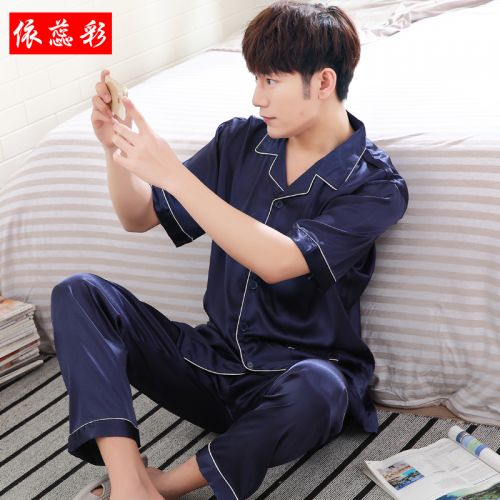 Pyjama pour homme en Soie de glace à manche courte - Ref 3002880
