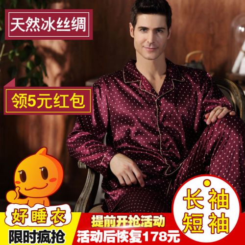 Pyjama pour homme à manche courte - Ref 3002883