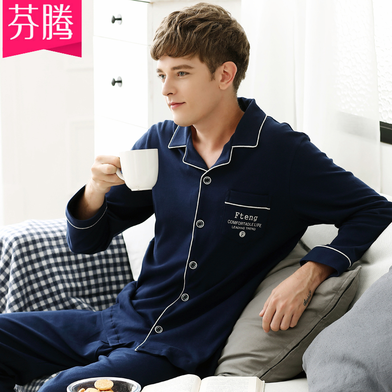 Pyjama pour homme en Coton à manches longues - Ref 3002887