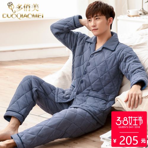 Pyjama pour homme en Coton à manches longues - Ref 3002890