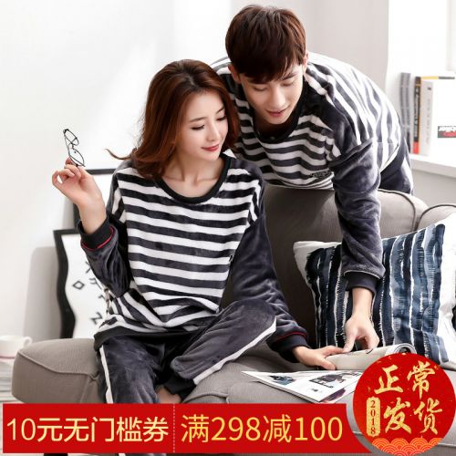 Pyjama pour homme en Polyester à manches longues - Ref 3002897