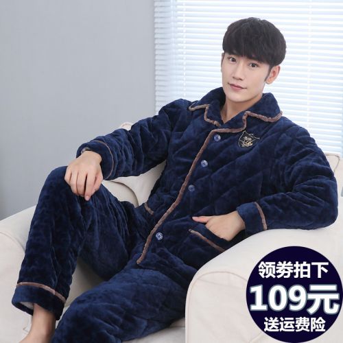 Pyjama pour homme AMOUR JIU en Polyester à manches longues - Ref 3002898