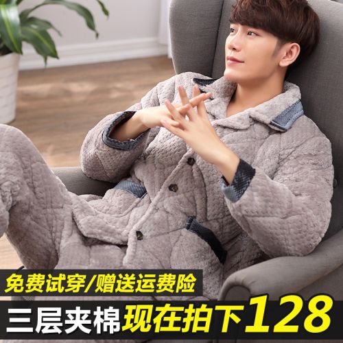Pyjama pour homme en Polyester à manches longues - Ref 3002899