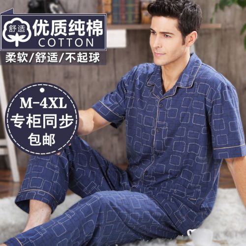 Pyjama pour homme en Coton à manches longues - Ref 3002902