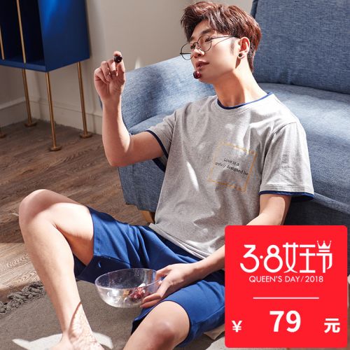 Pyjama pour homme en Coton à manche courte - Ref 3002909