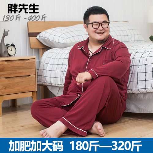 Pyjama pour homme en Coton à manches longues - Ref 3002910