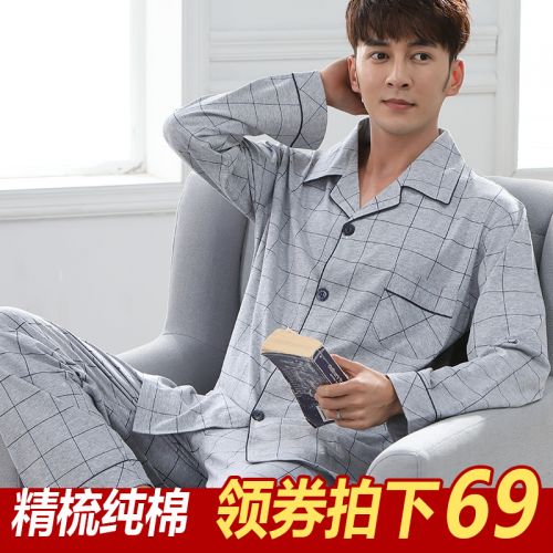 Pyjama pour homme en Coton à manches longues - Ref 3002911