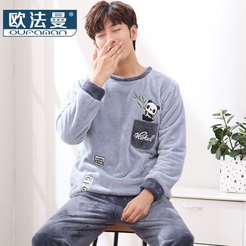 Pyjama pour homme en Polyester à manches longues - Ref 3002918