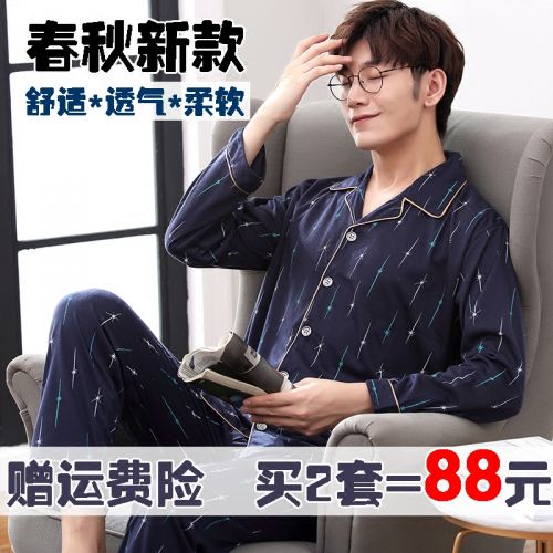 Pyjama pour homme en Coton à manches longues - Ref 3002919