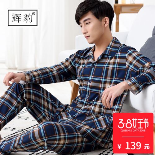 Pyjama pour homme en Coton à manches longues - Ref 3002924