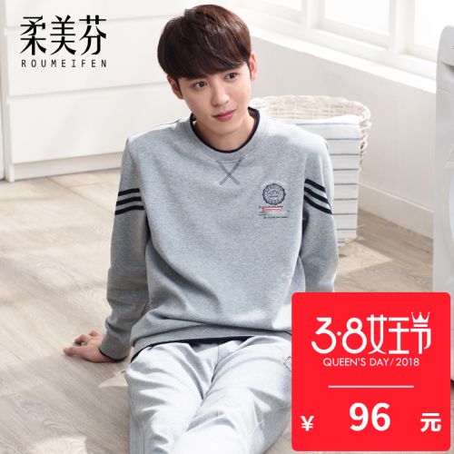 Pyjama pour homme en Coton à manches longues - Ref 3002929