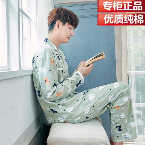 Pyjama pour homme en Coton à manches longues - Ref 3002930