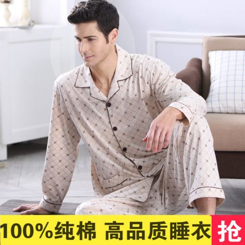 Pyjama pour homme en Coton à manches longues - Ref 3002931