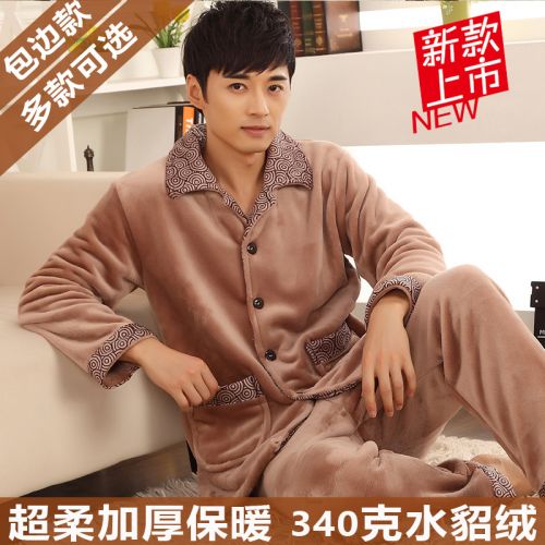 Pyjama pour homme en Polyester à manches longues - Ref 3002933
