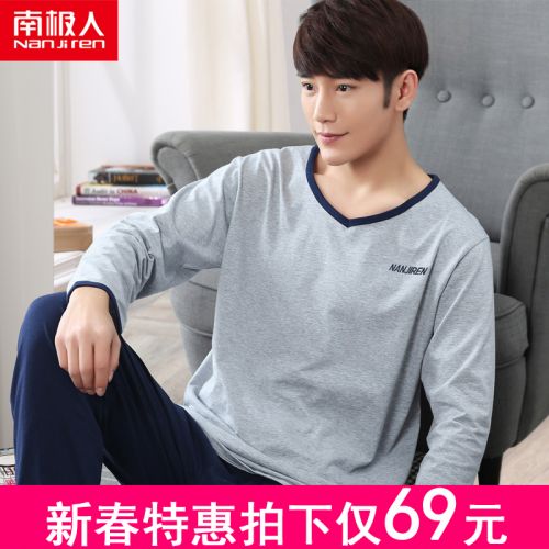 Pyjama pour homme en Coton à manches longues - Ref 3002934