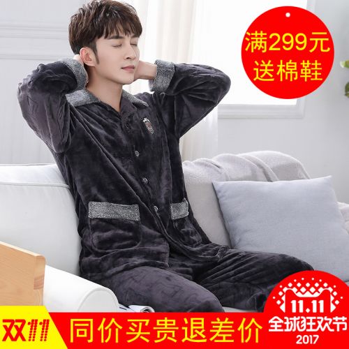 Pyjama pour homme en Polyester à manches longues - Ref 3002948