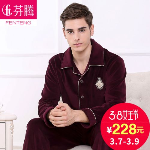 Pyjama pour homme en Polyester à manches longues - Ref 3002949