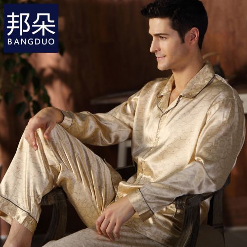 Pyjama pour homme en Polyester à manches longues - Ref 3002951