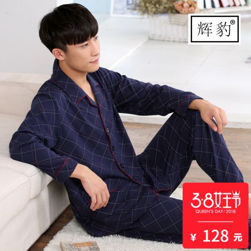 Pyjama pour homme en Coton à manches longues - Ref 3002955