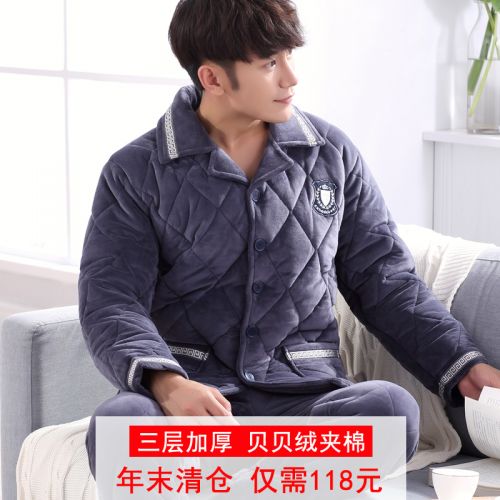 Pyjama pour homme en Polyester à manches longues - Ref 3002959