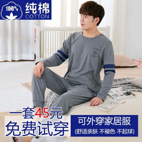 Pyjama pour homme en Coton à manches longues - Ref 3002967