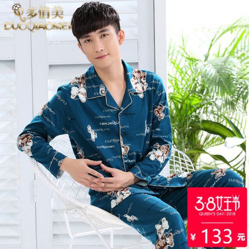 Pyjama pour homme en Coton à manches longues - Ref 3002970