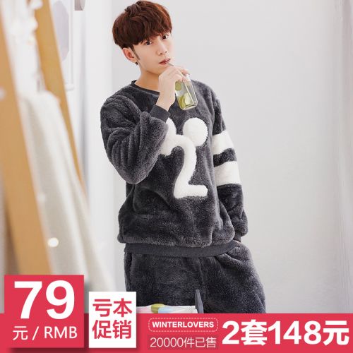 Pyjama pour homme en Polyester à manches longues - Ref 3002972