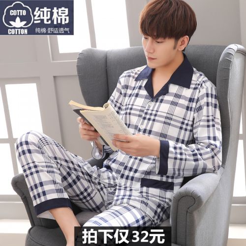 Pyjama pour homme en Coton à manches longues - Ref 3002978