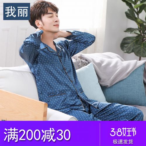 Pyjama pour homme en Polyester à manches longues - Ref 3002983