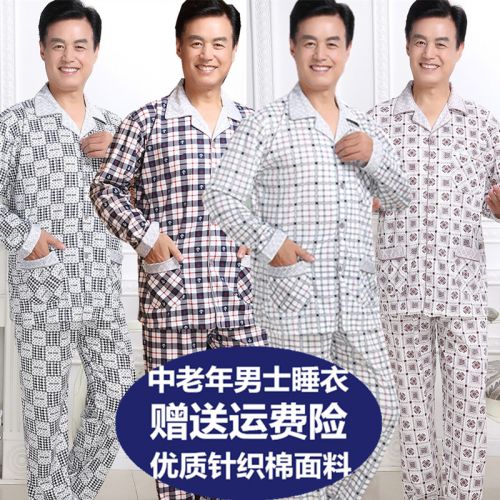 Pyjama pour homme en Coton à manches longues - Ref 3002985
