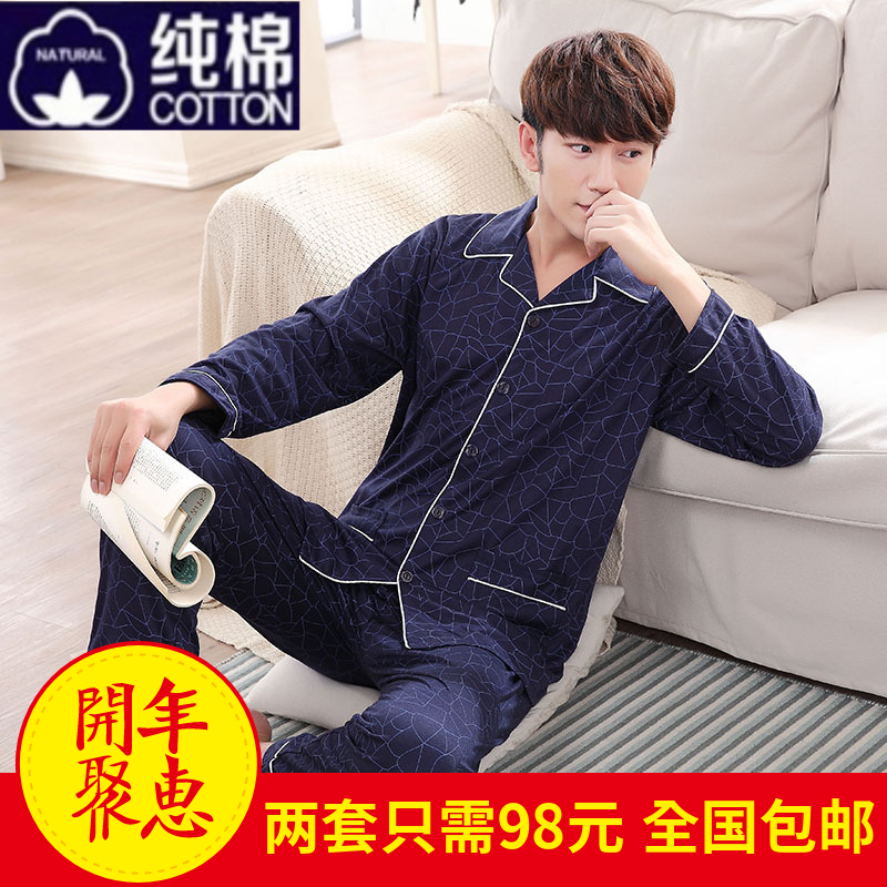 Pyjama pour homme en Coton à manches longues - Ref 3002988