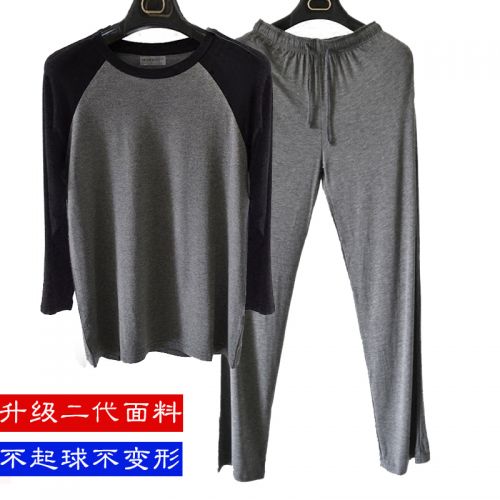 Pyjama pour homme en Fibre de charbon bambou à manches longues - Ref 3002991