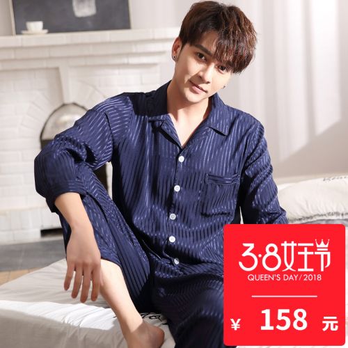Pyjama pour homme en Polyester à manches longues - Ref 3002992