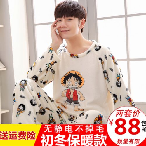 Pyjama pour homme en Polyester à manches longues - Ref 3002996