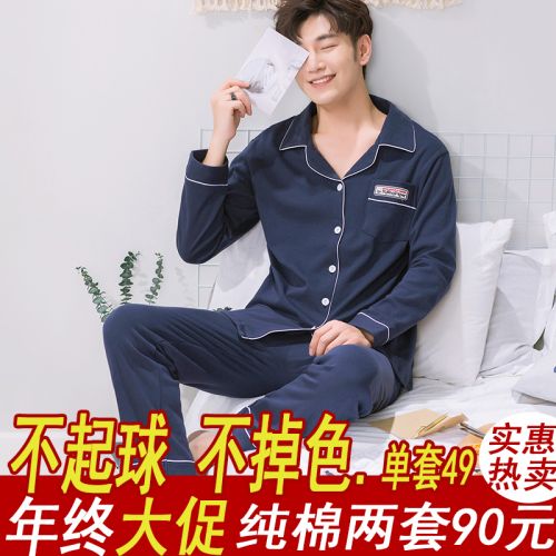 Pyjama pour homme en Coton à manches longues - Ref 3002997
