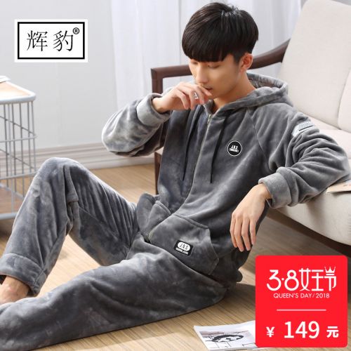 Pyjama pour homme en Polyester à manches longues - Ref 3003001